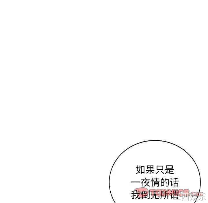 第146张
