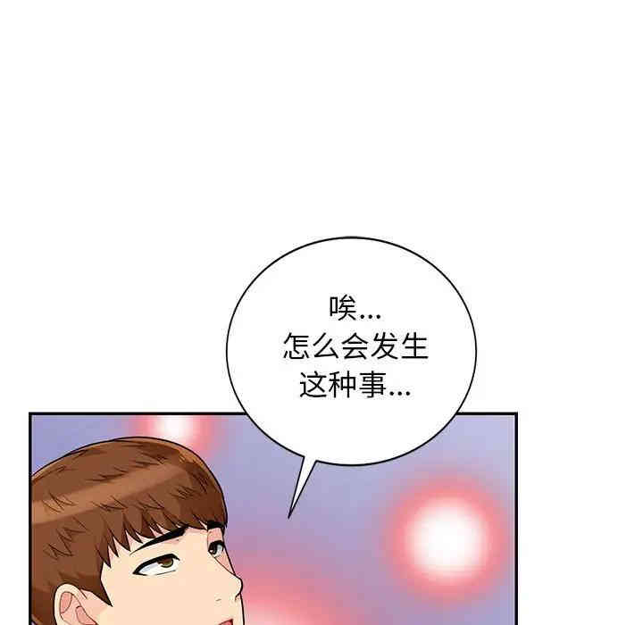 第17张