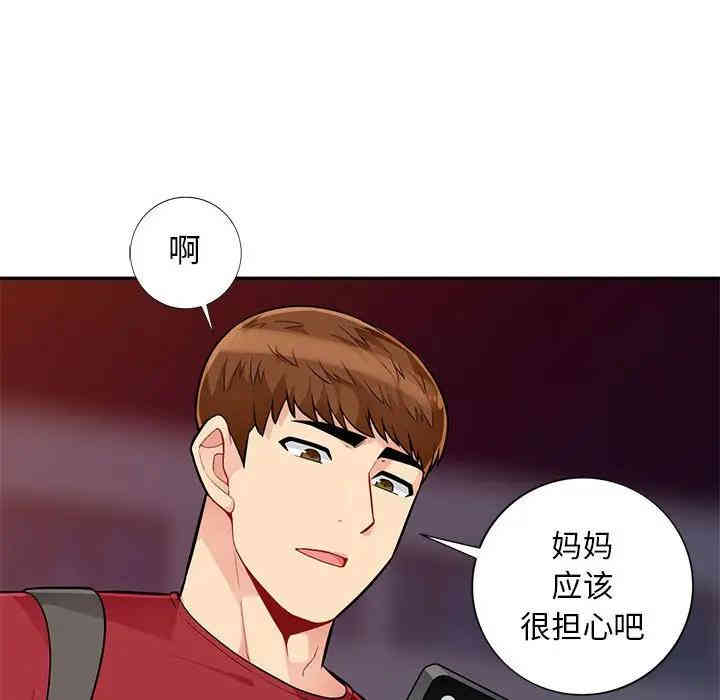 第21张