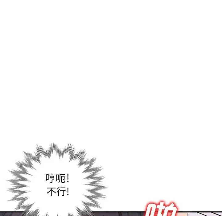 第68张