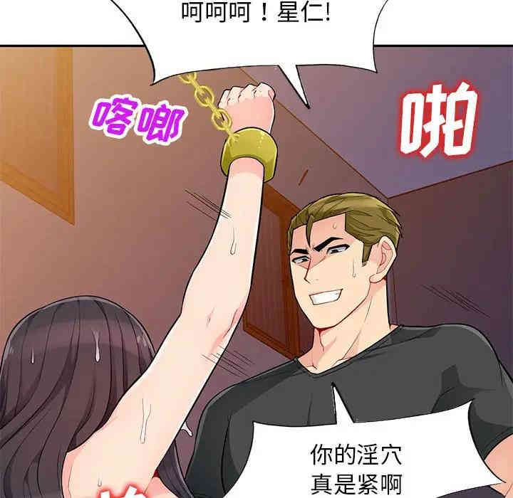 第74张