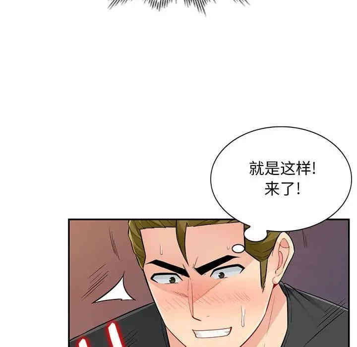 第94张