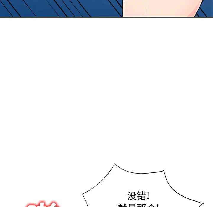 第121张