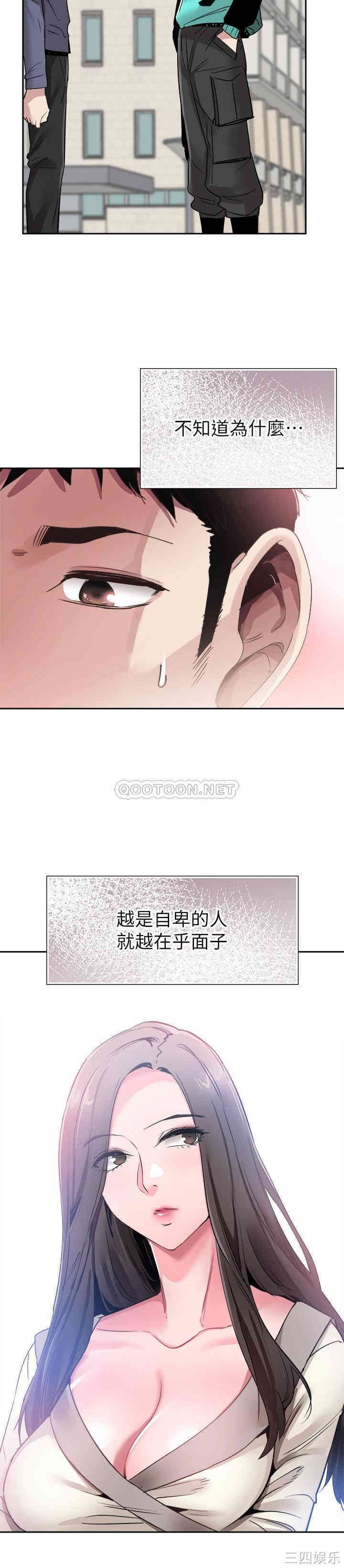 第2张