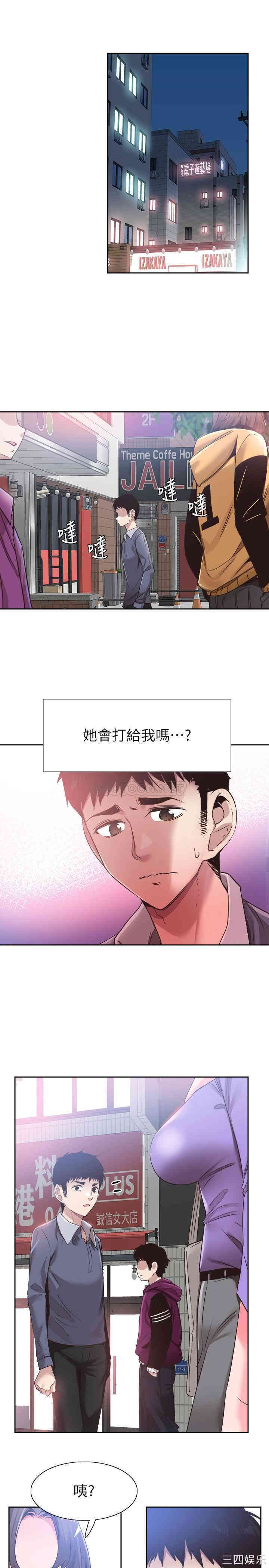 第8张