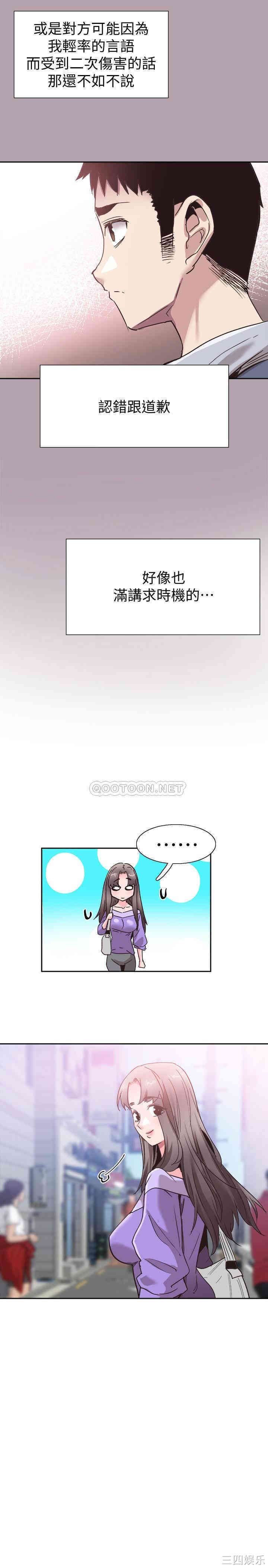 第16张