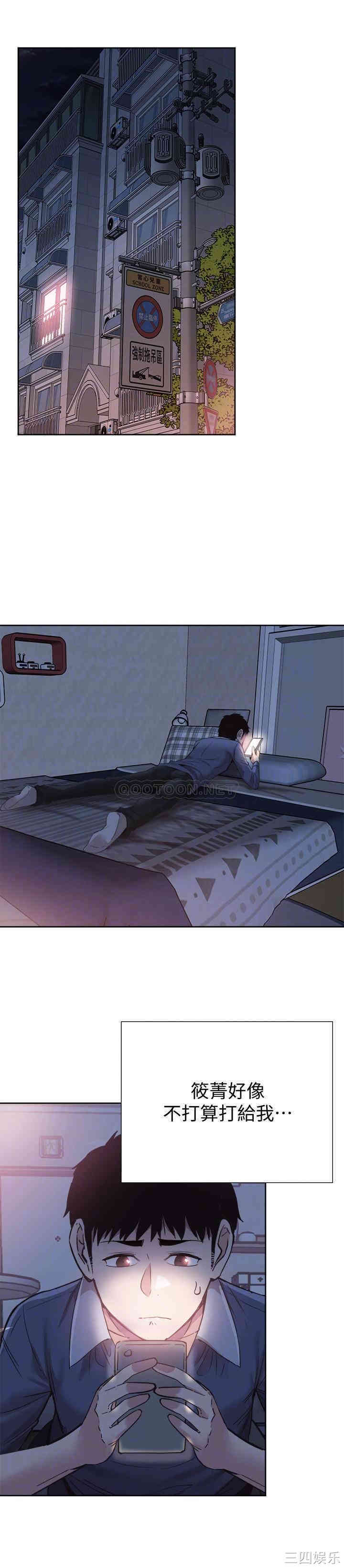 第17张