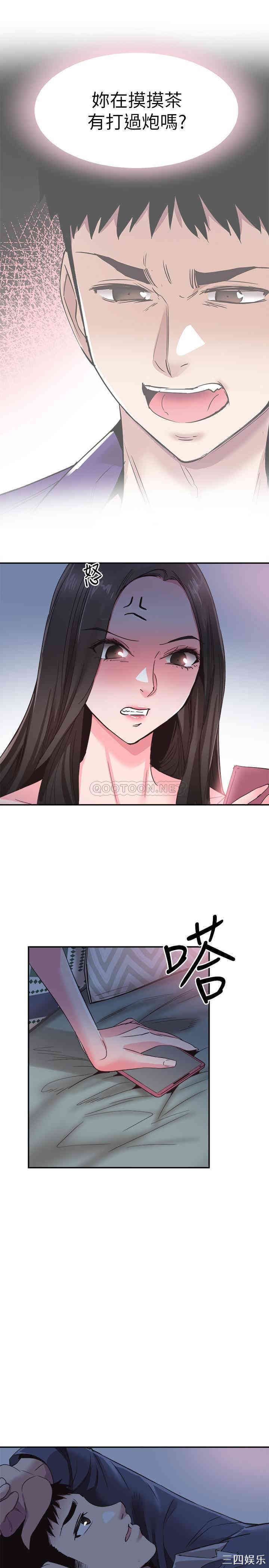 第20张
