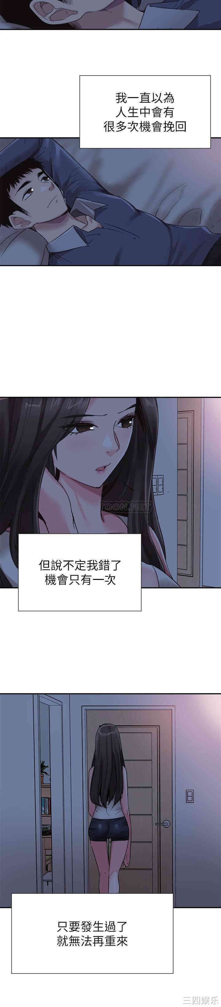 第21张