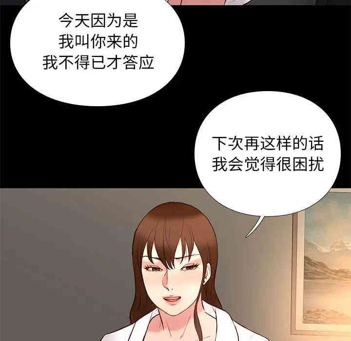 第26张