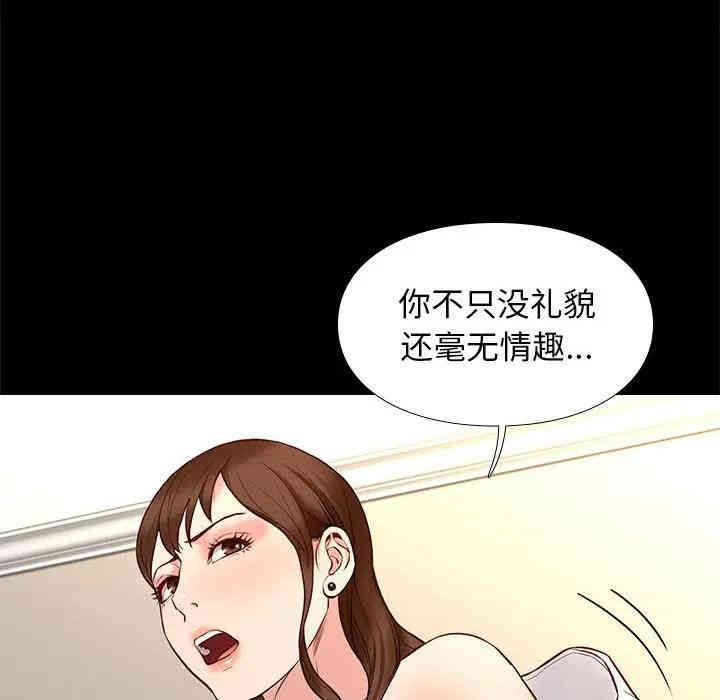 第30张