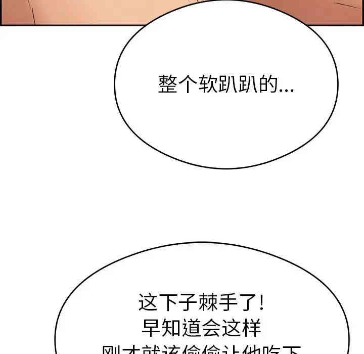 第43张