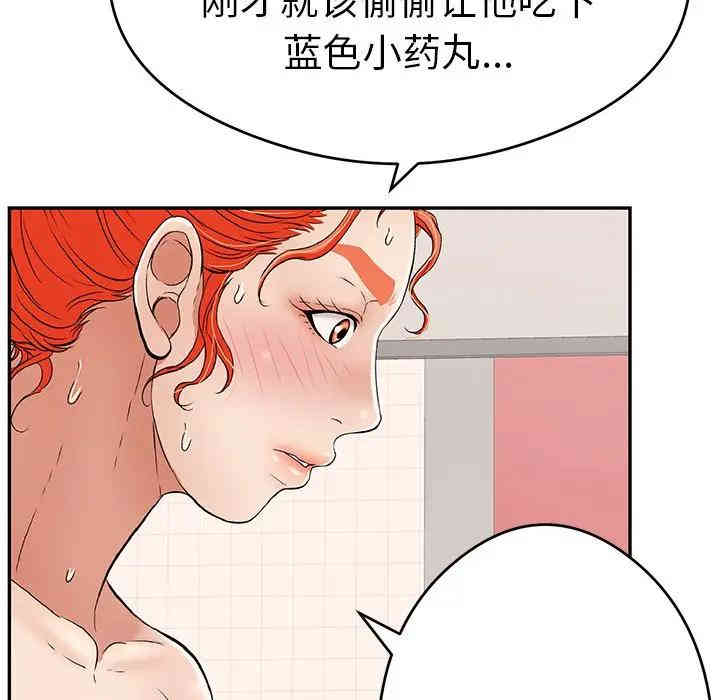 第46张