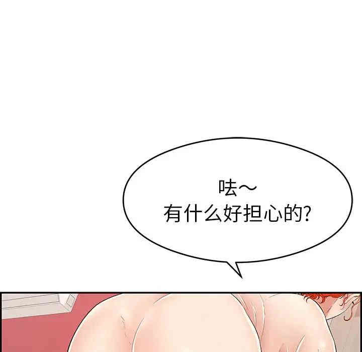 第50张
