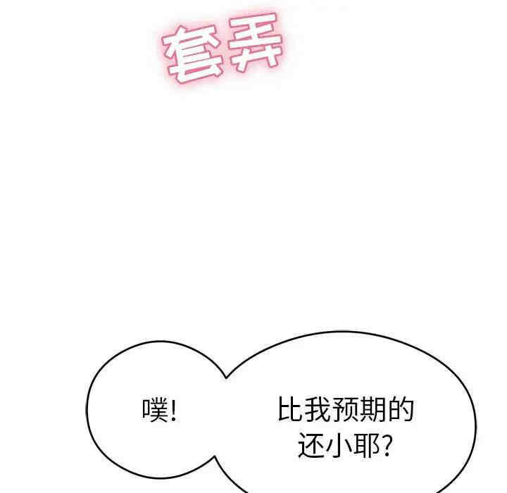 第67张