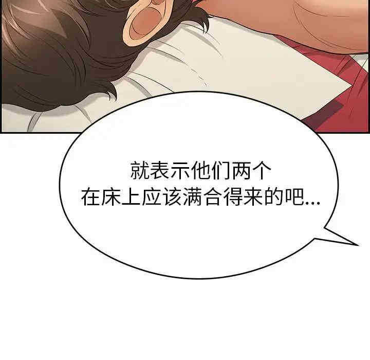 第73张