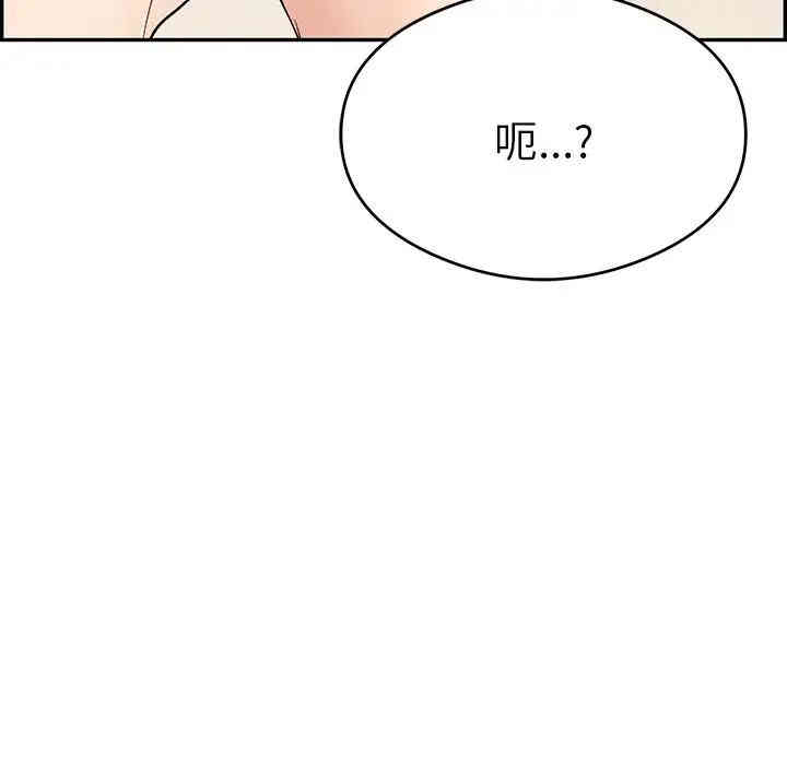 第82张