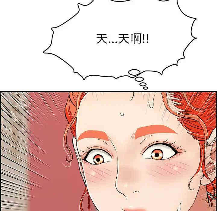 第85张
