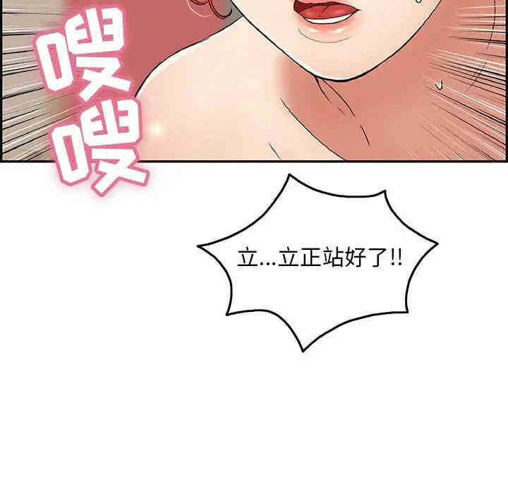 第86张