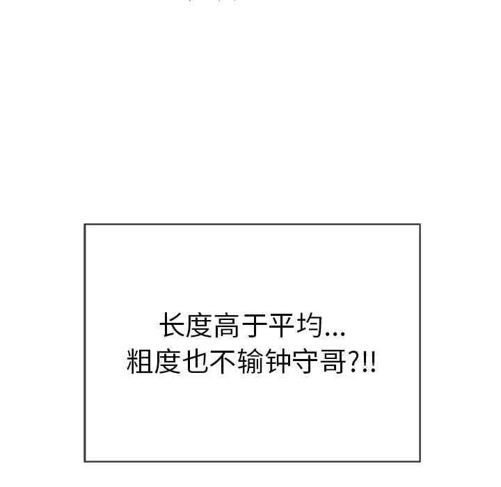 第93张
