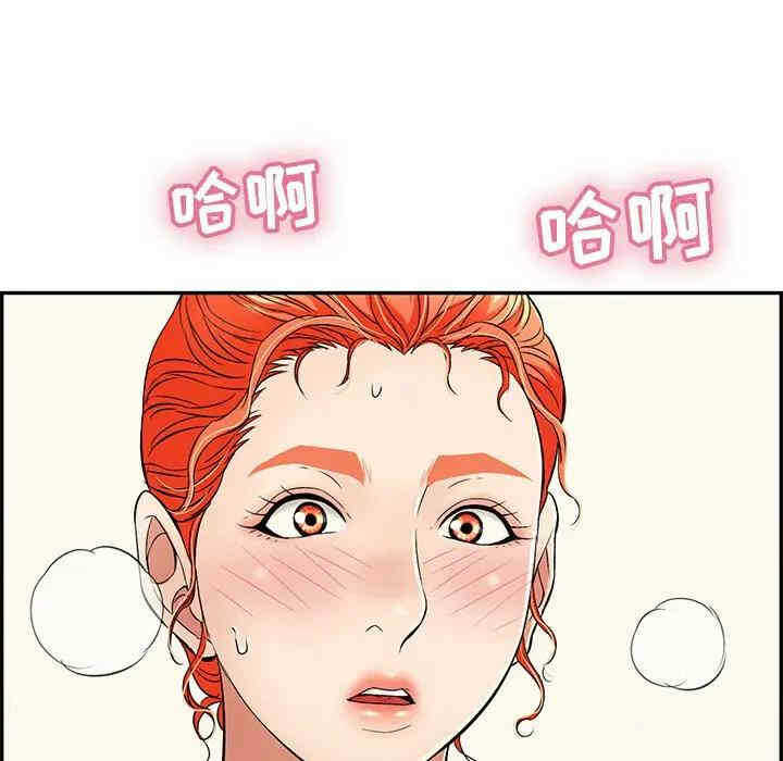 第98张