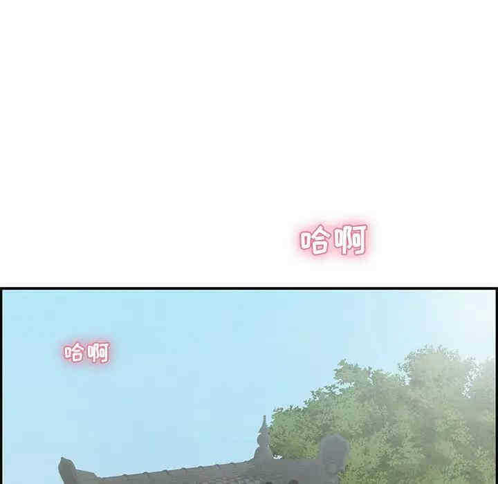 第105张