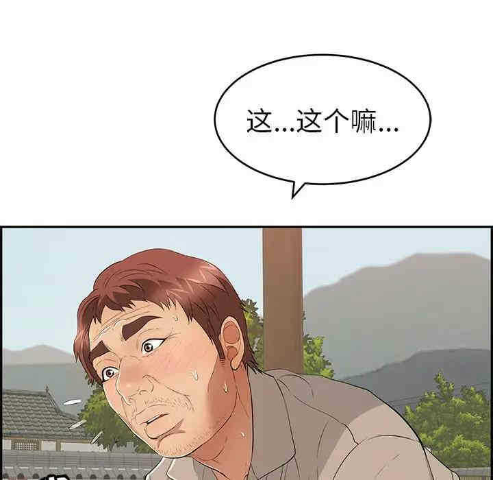 第2张