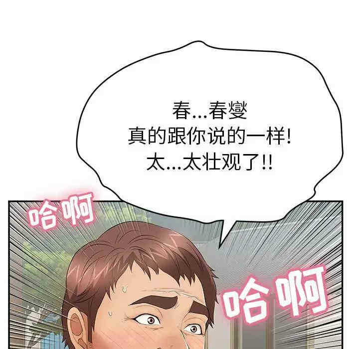 第27张