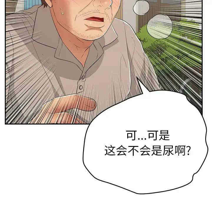 第29张