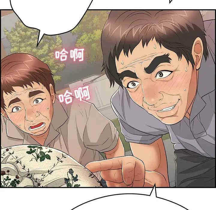 第42张