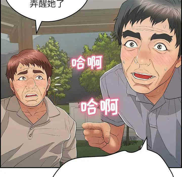 第61张