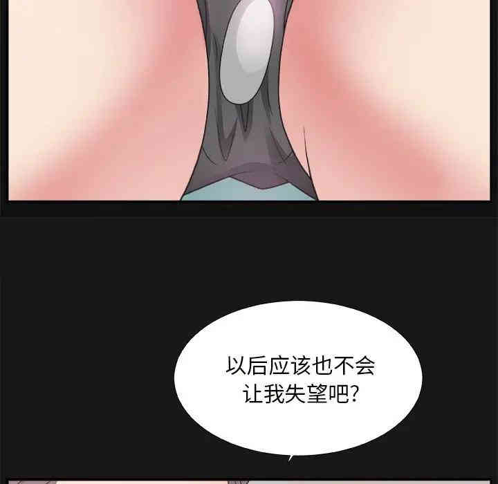 第45张