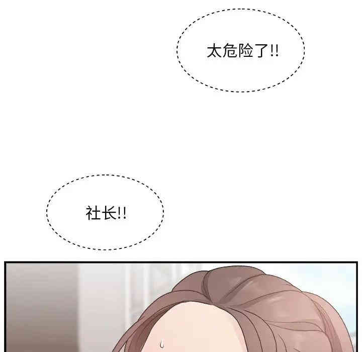 第69张