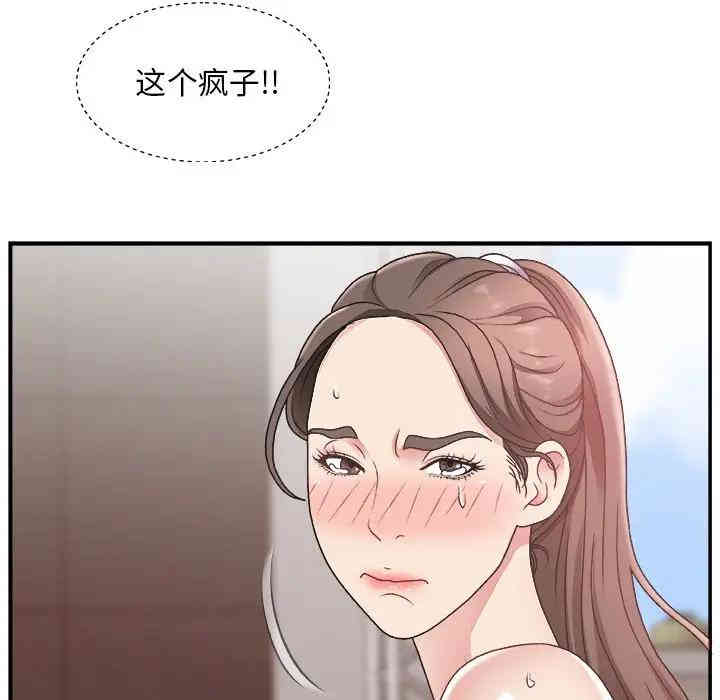 第87张