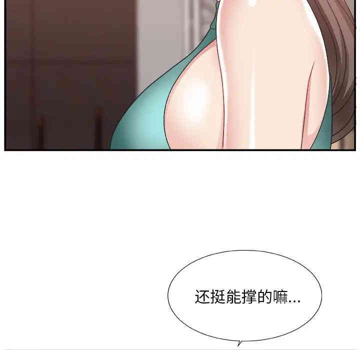 第88张