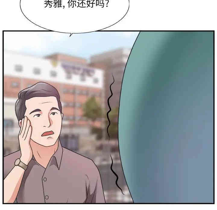 第96张