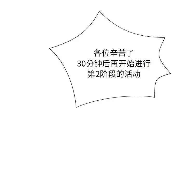 第103张