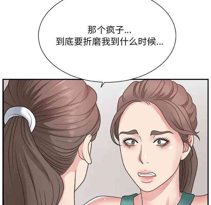 第113张