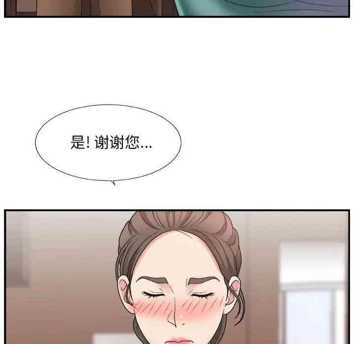 第27张