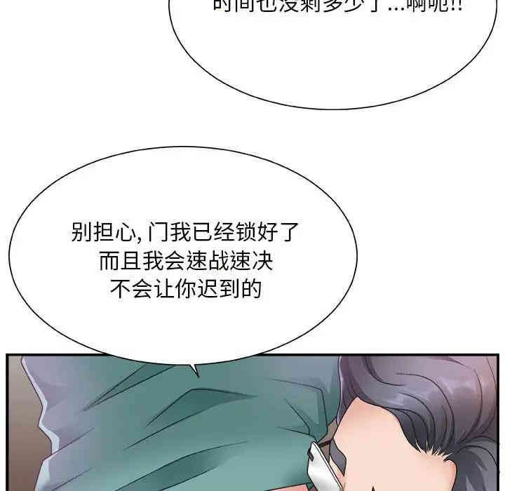 第56张