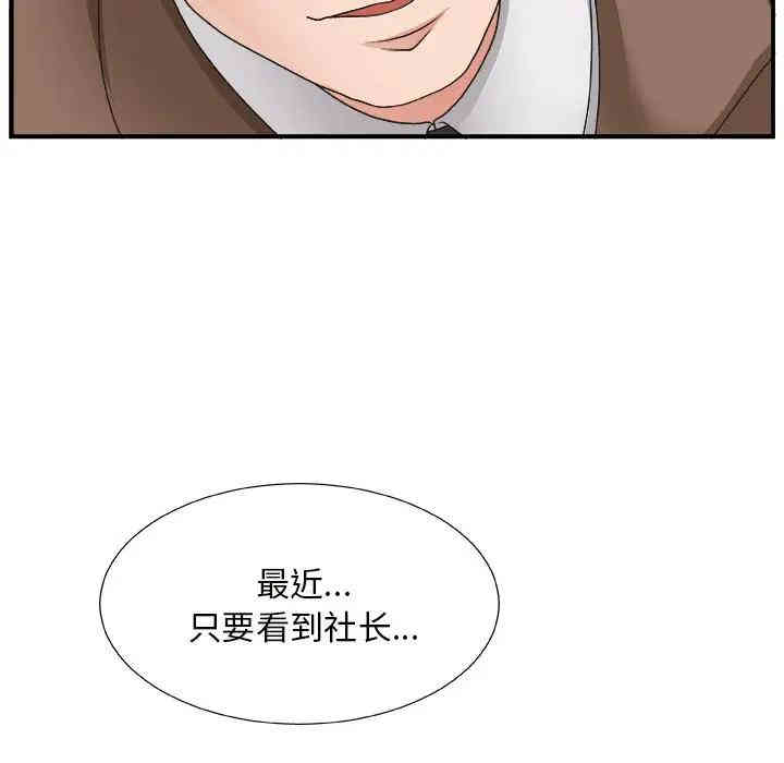 第67张