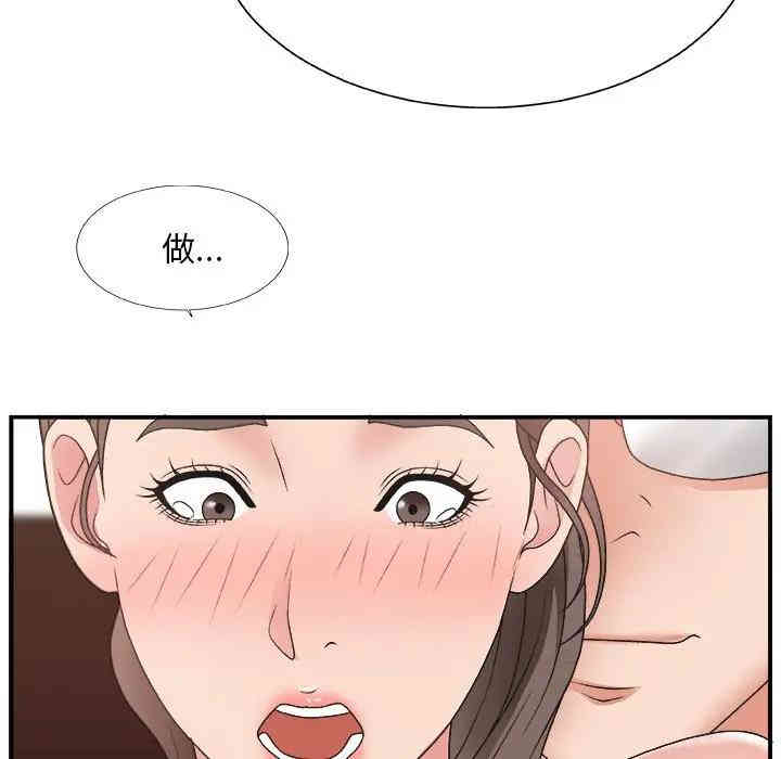 第75张