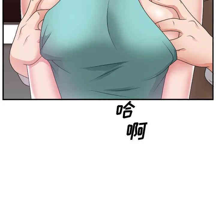 第81张