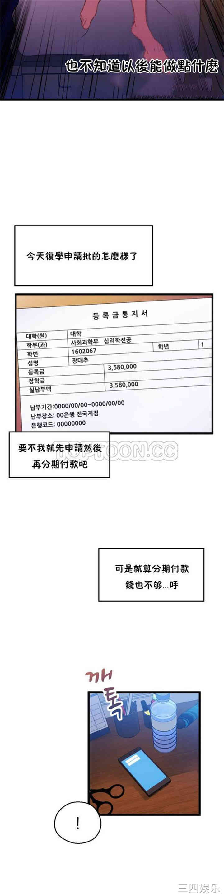 第20张