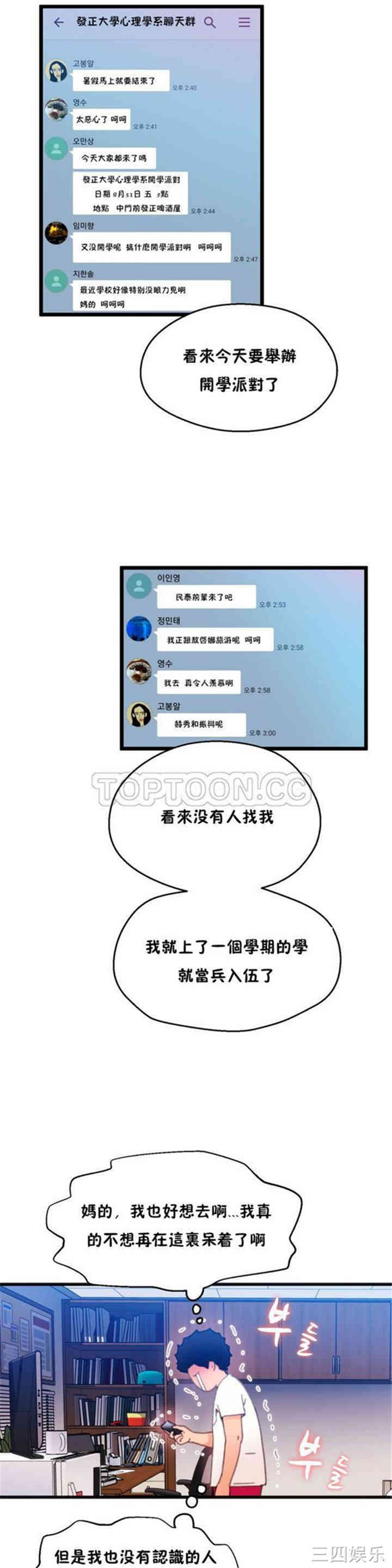 第21张