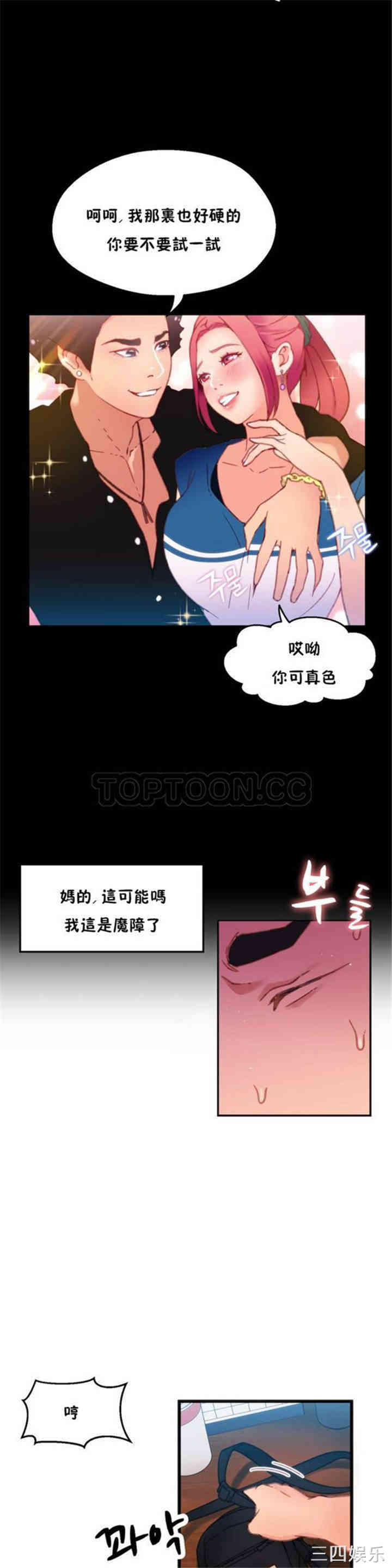第23张