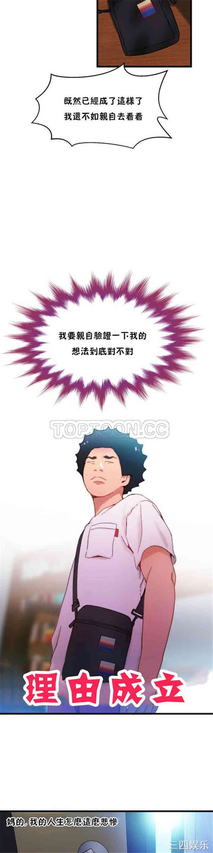 第24张