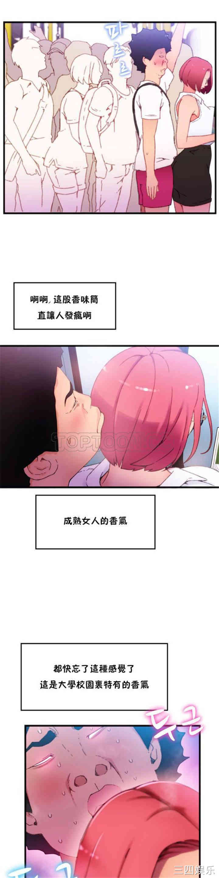 第31张