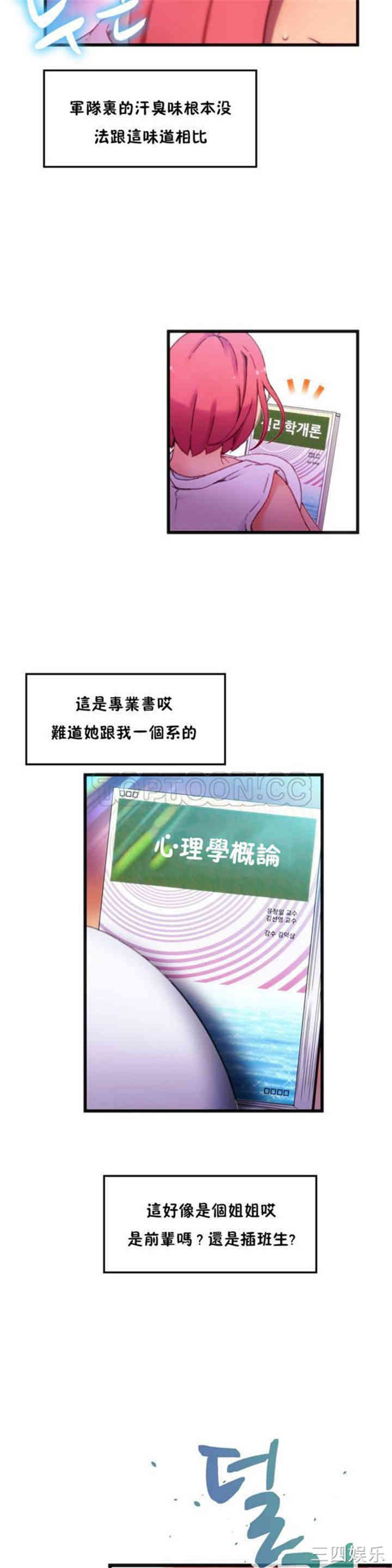 第32张