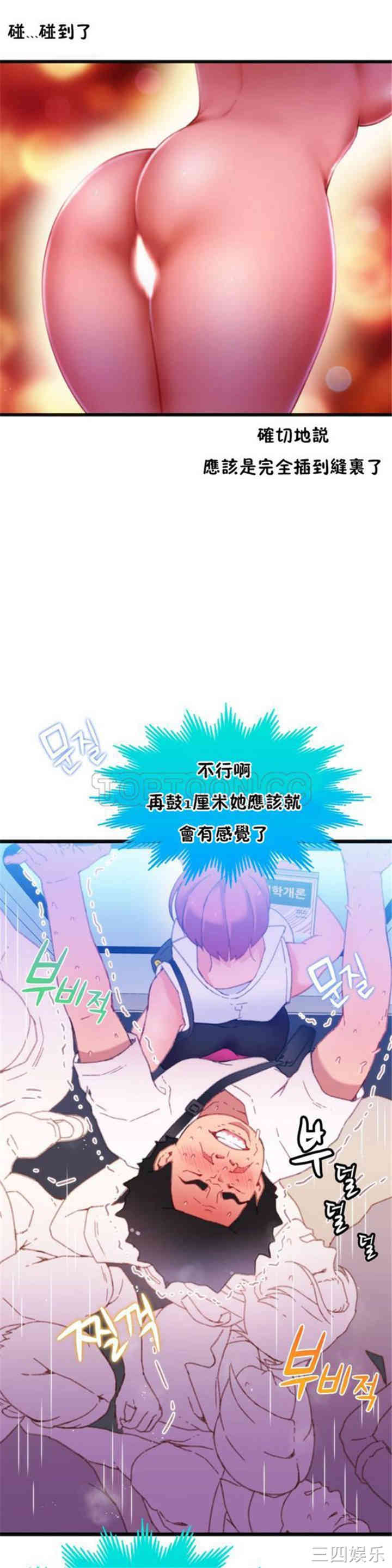 第34张